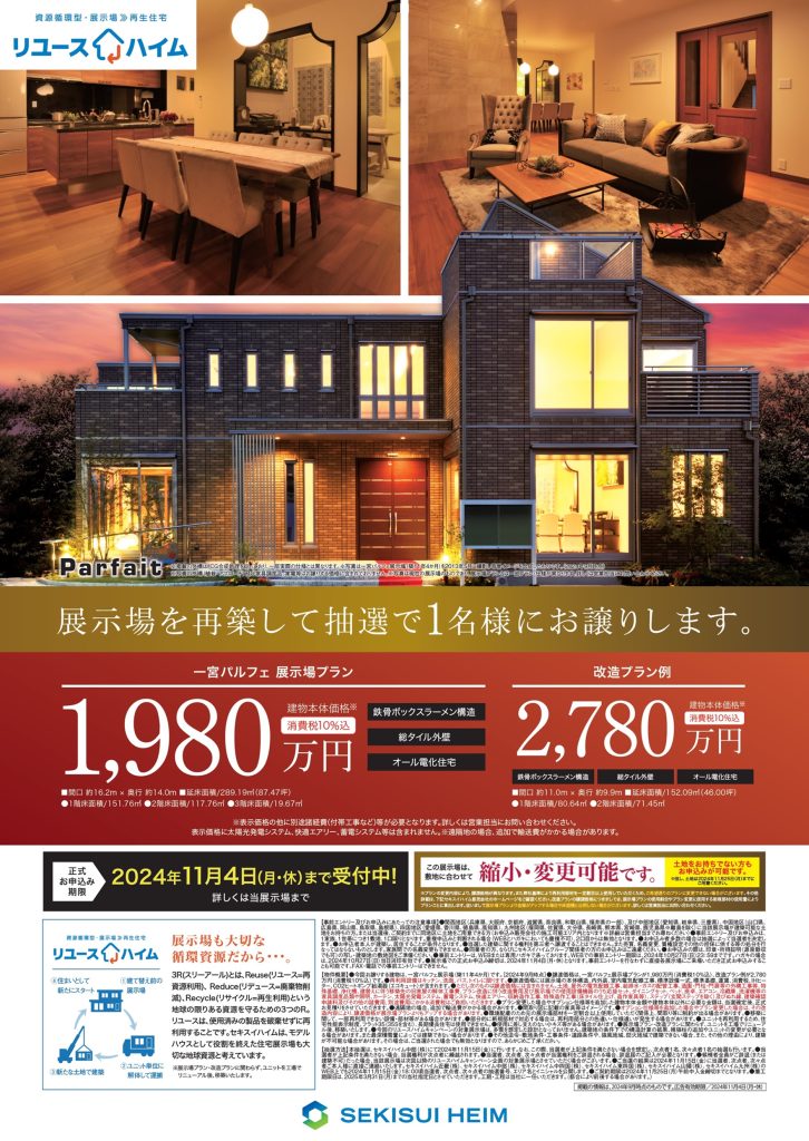 【レトロカウンターチェア】お譲りします お譲りします